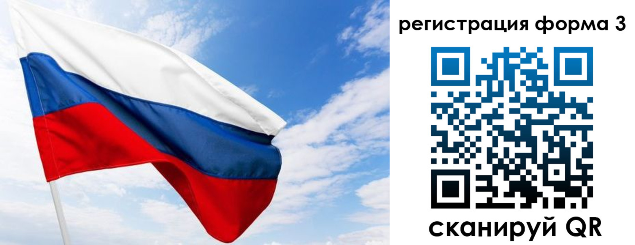прописка для работы в Мантурово