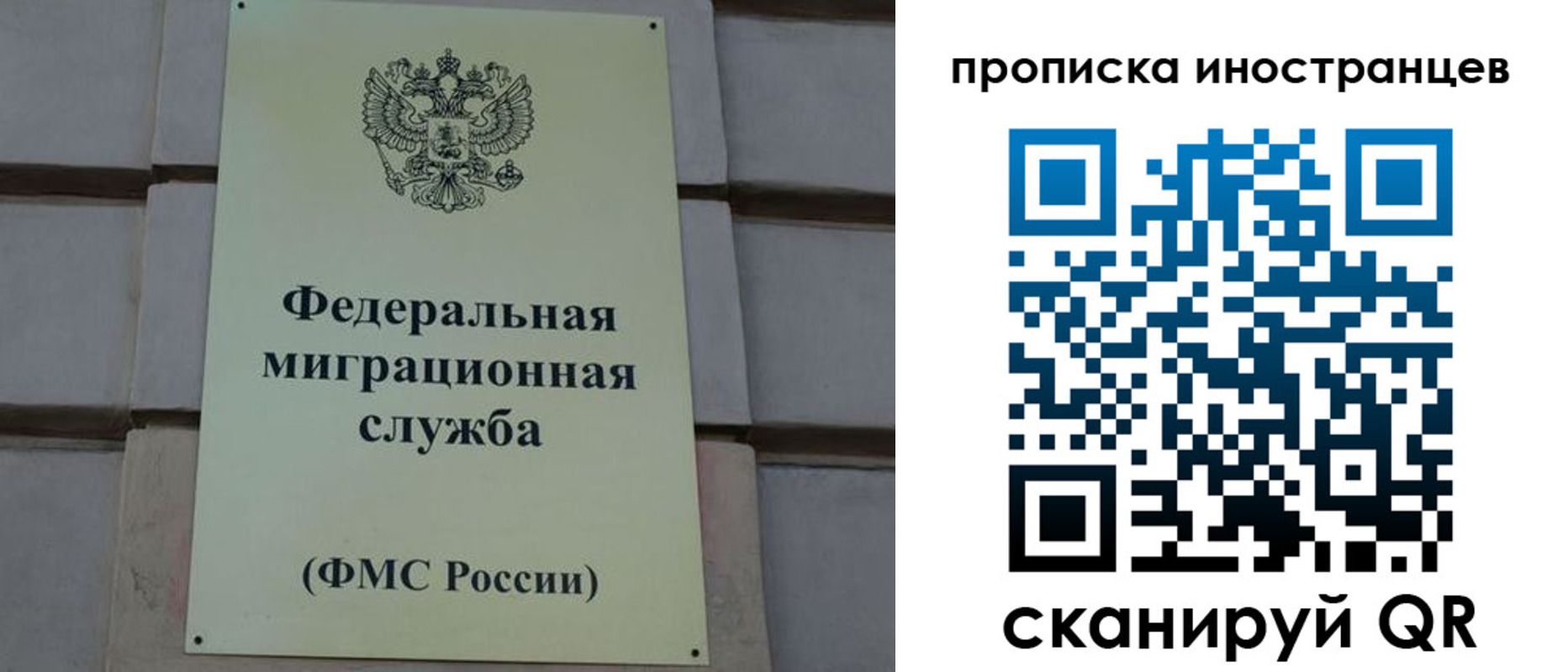 прописка в квартире в Мантурово