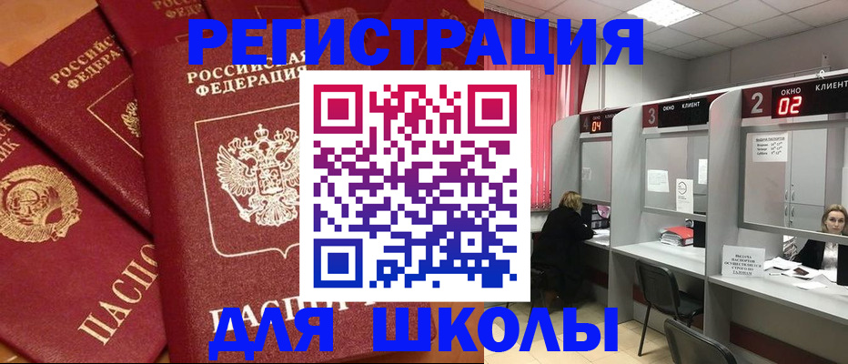 временная регистрация собственник в Мантурово