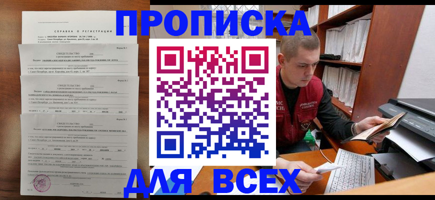 регистрация для школы в Мантурово