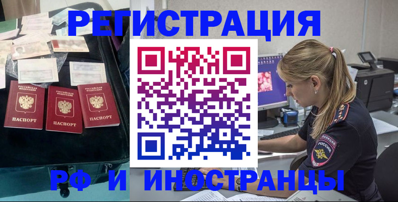 регистрация для дет. сада в Мантурово